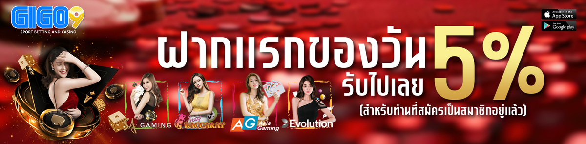 04-16_26_28-ฝากเเรกของวัน5